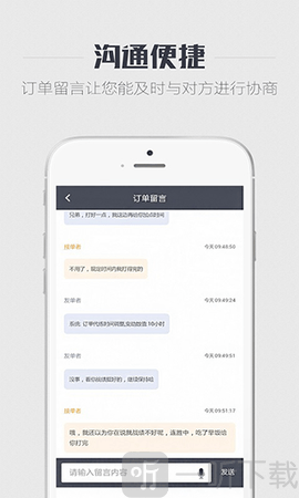 代练王者