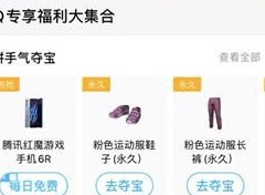 英雄联盟手游王俊凯红包怎么领？王俊凯红包领取活动入口链接