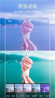 Picsart美易全能编辑器
