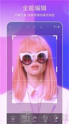 Picsart美易全能编辑器
