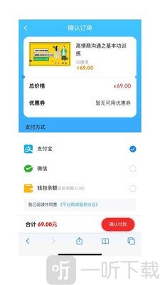 予晗课堂