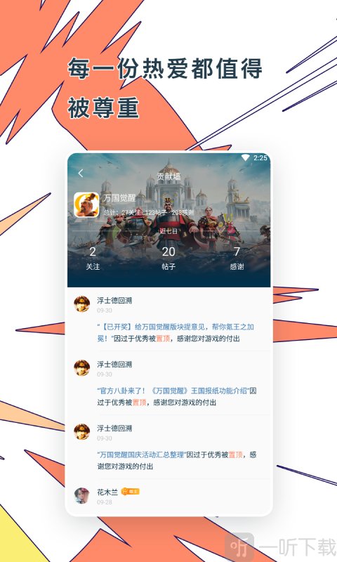 ganke肝氪
