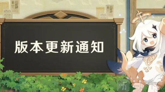 原神2.2世界任务有哪些 原神2.2新增世界任务详情介绍