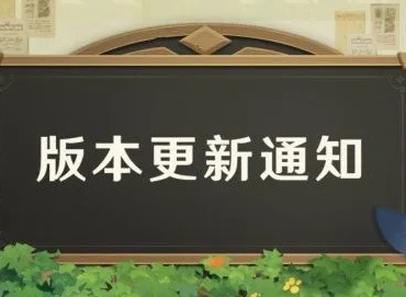 原神2.2世界任务有哪些 原神2.2新增世界任务详情介绍