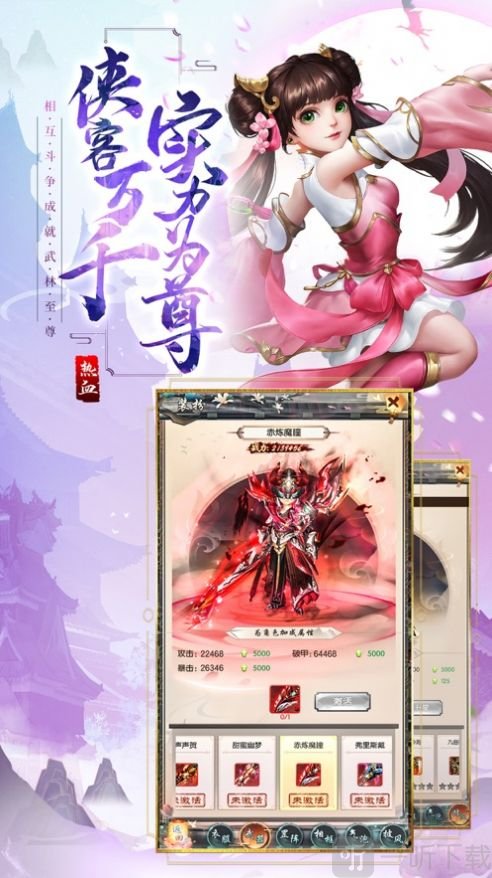 热血重燃