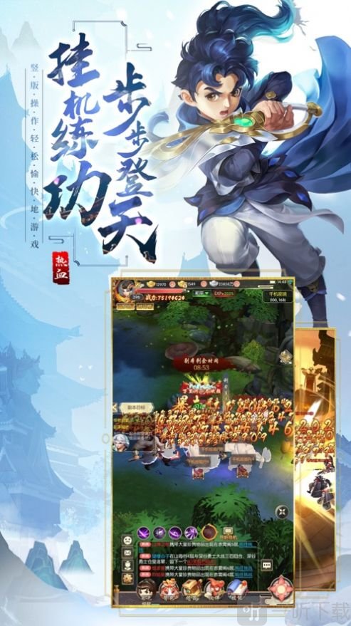 热血重燃