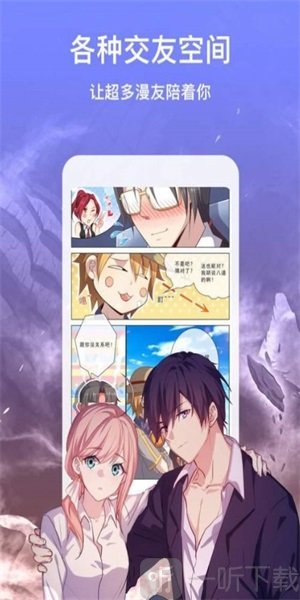 漫热书辣