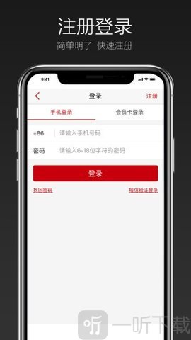 恒大嘉凯电影