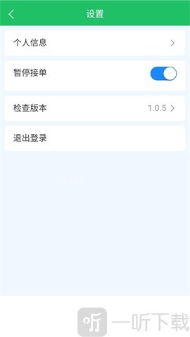 裹裹送家