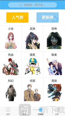 绅士宝典绅士根据地