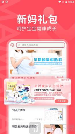 妈妈π
