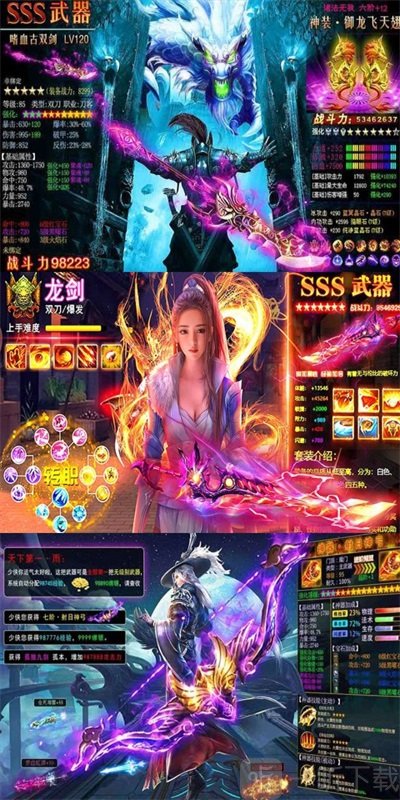 斗破星辰宇宙版