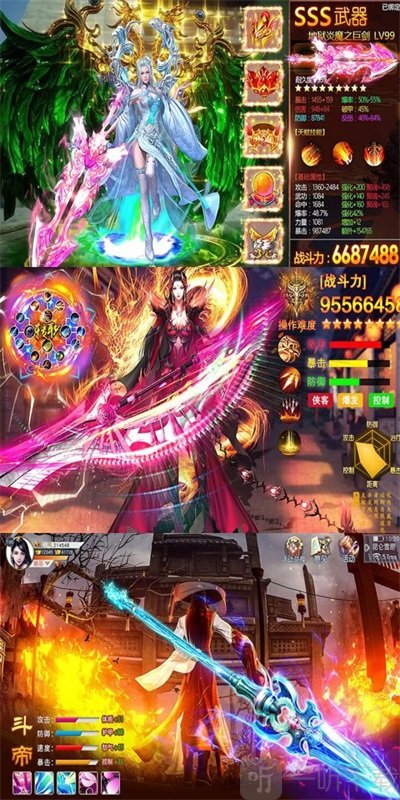 斗破星辰宇宙版
