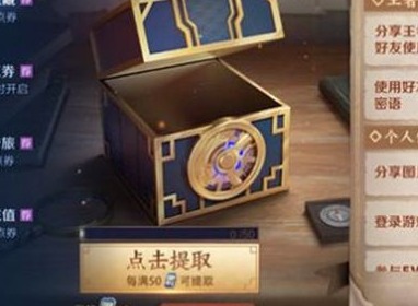 王者荣耀密语群怎么加？10.11最新王者密语分享