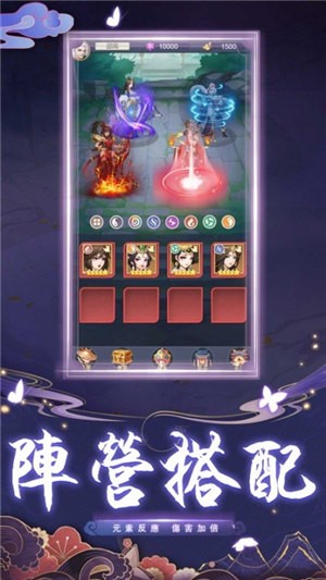 封神战纪录