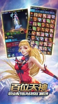 放置魔灵
