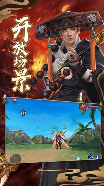 刀剑缥缈录养龙大陆