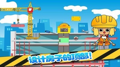 迷你城堡房间设计