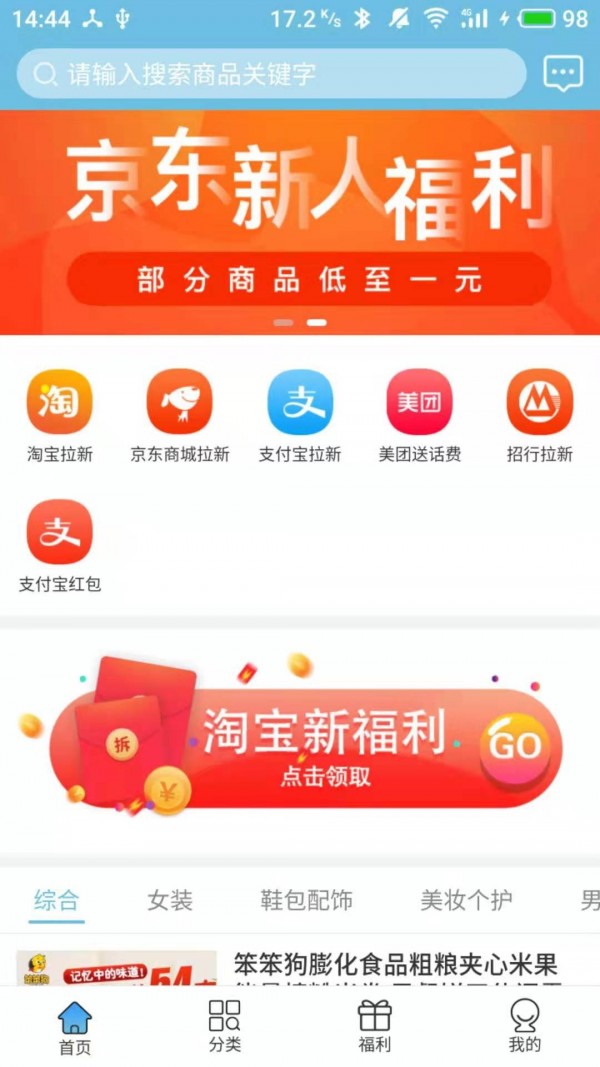 夏至优选