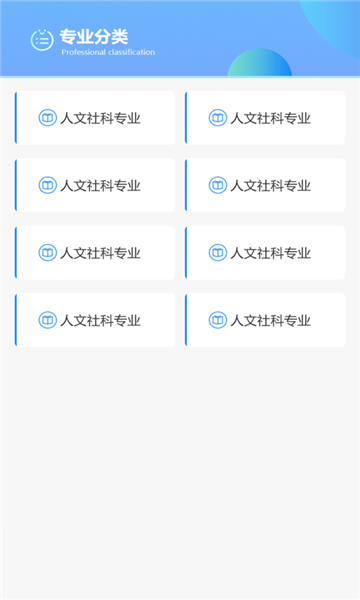 E考试