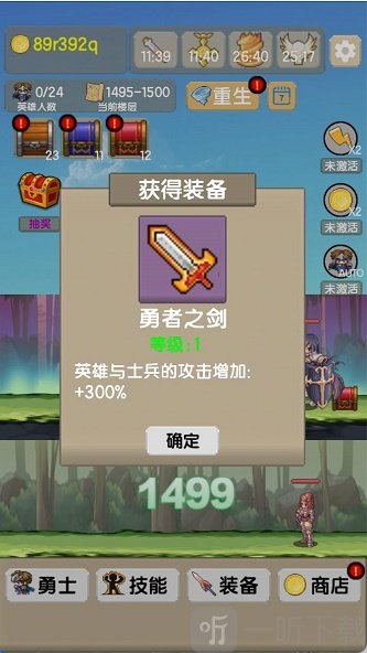 一起来爬塔