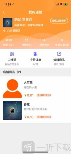 优汇拼