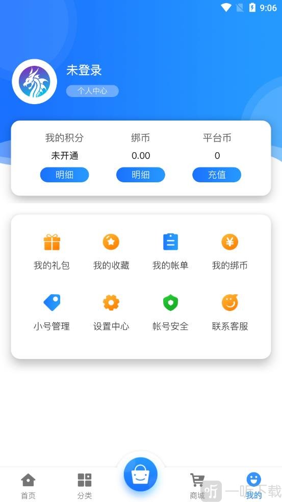 龙清手游