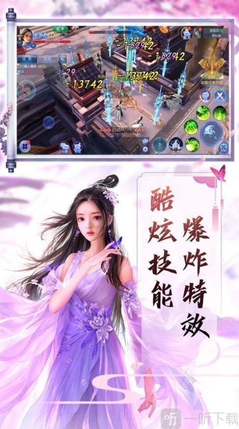 幻梦千古