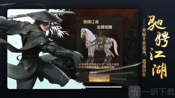 太古异兽志