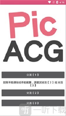 picacomi哔咔