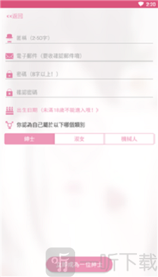 picacomi哔咔