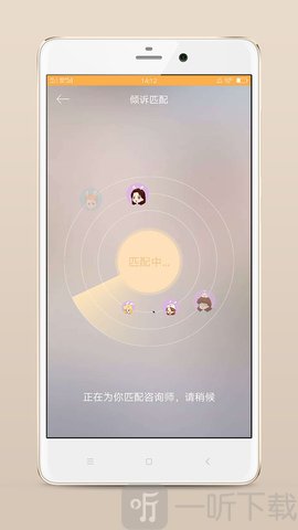 小冤家app