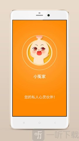 小冤家app