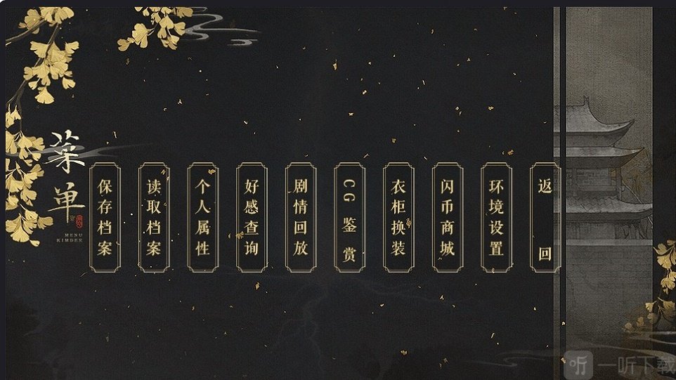 这个姑娘有点坏