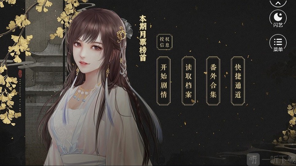 这个姑娘有点坏