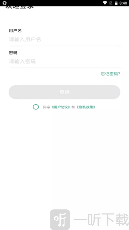 昊想耀