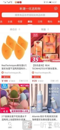 新潮优选