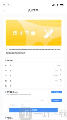 拼玻玻