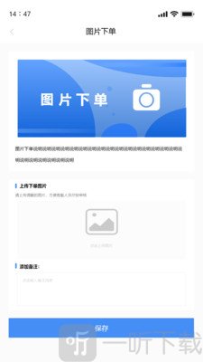 拼玻玻