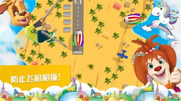 托卡小鎮動物之森
