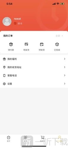 鑫晨优选