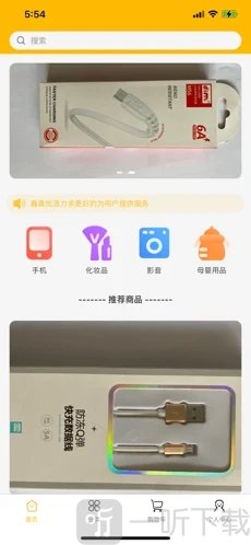 鑫晨优选