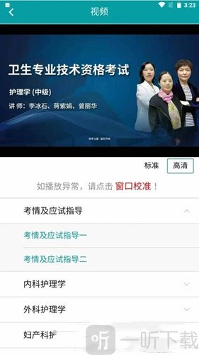 助考宝典