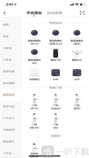 拉斐智家