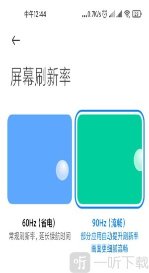 英雄联盟手游画质助手