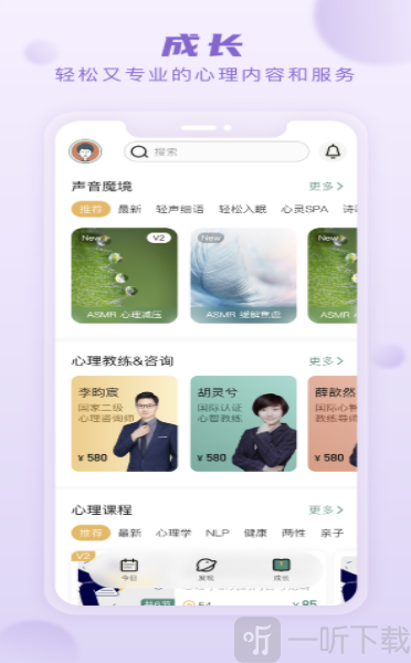 上鹿鹿