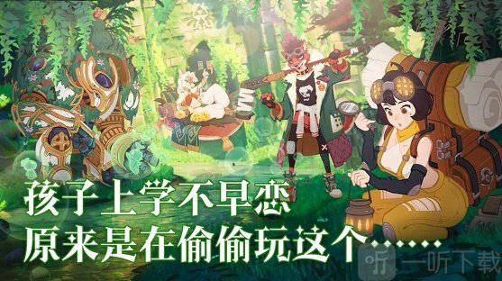 卓越者联盟
