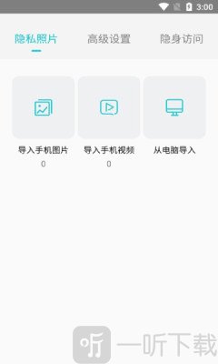 小鸡相册