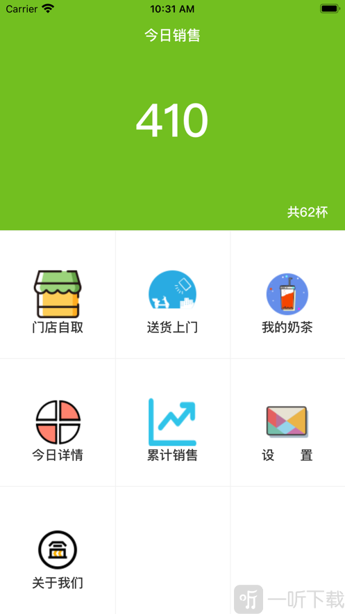 小媚奶茶