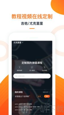 小牛弹唱